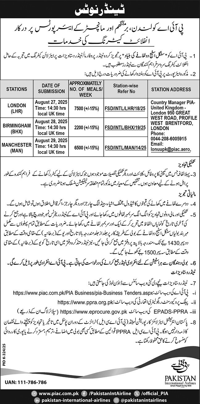 Pakistan International Airlines Tender Notice
